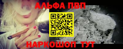 MESCALINE Анжеро-Судженск