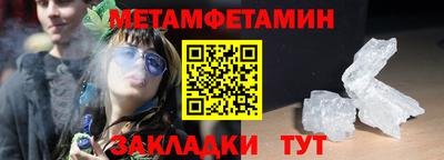 ПСИЛОЦИБИНОВЫЕ ГРИБЫ Анапа