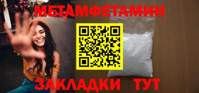 MESCALINE Анжеро-Судженск