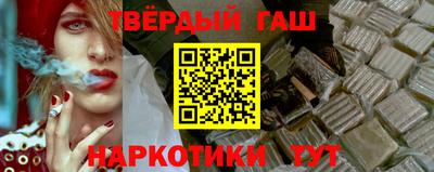 ПСИЛОЦИБИНОВЫЕ ГРИБЫ Анапа