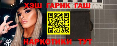 MESCALINE Анжеро-Судженск