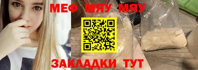 MESCALINE Анжеро-Судженск