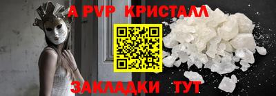 ПСИЛОЦИБИНОВЫЕ ГРИБЫ Анапа