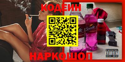 не бодяженный Ангарск