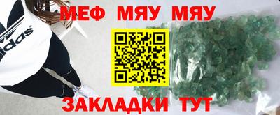 MESCALINE Анжеро-Судженск