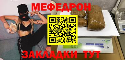 MESCALINE Анжеро-Судженск