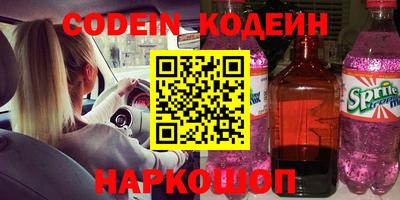 ПСИЛОЦИБИНОВЫЕ ГРИБЫ Анапа