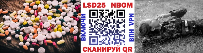 ЛСД экстази кислота  Барнаул 