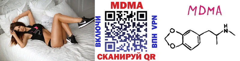 как найти наркотики Барнаул MDMA crystal