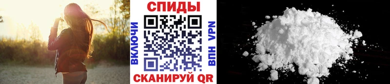 дарнет шоп  Барнаул  МЕТАМФЕТАМИН мет 