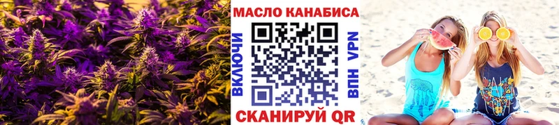 Дистиллят ТГК гашишное масло  Барнаул 