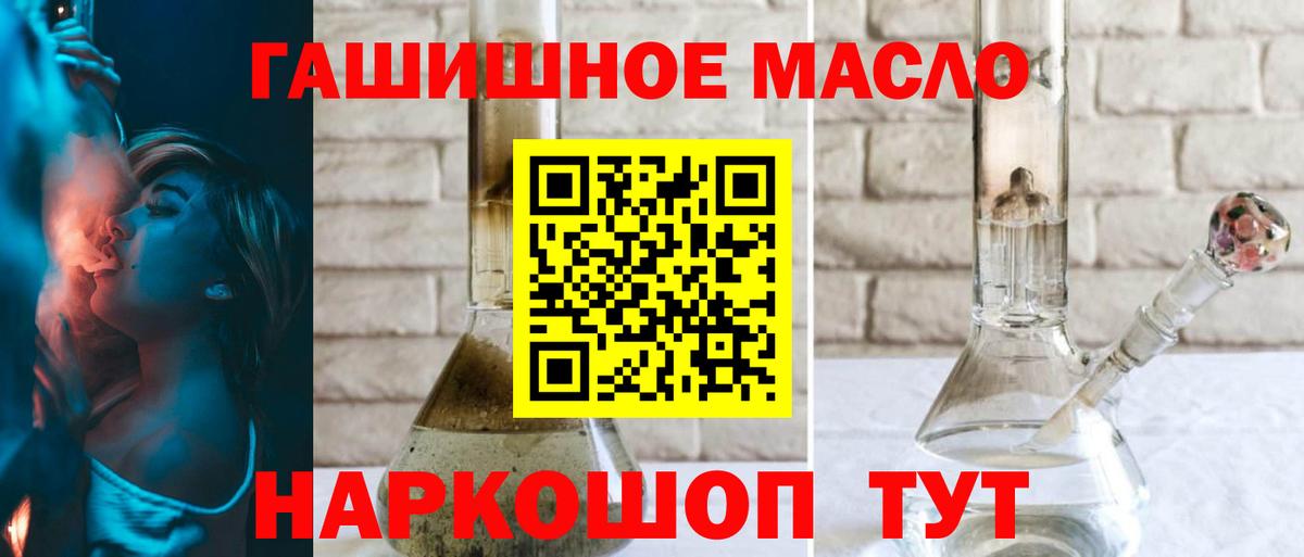 Дистиллят ТГК концентрат Барнаул