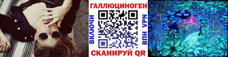 Псилоцибиновые грибы ЛСД  наркота  Барнаул 