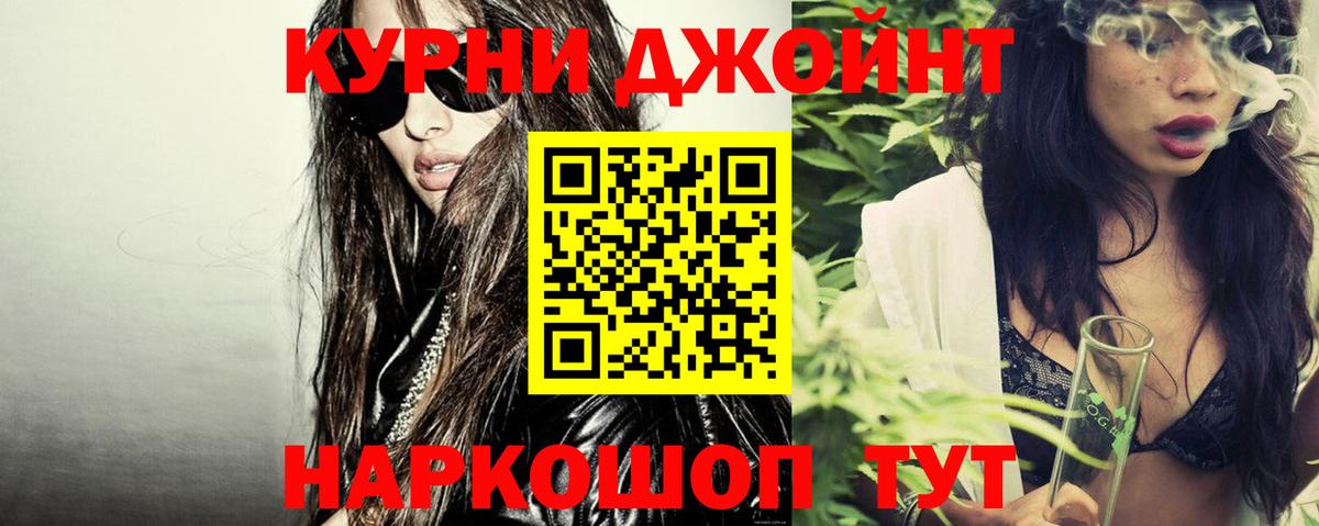 Марихуана MAZAR  Вход с VPN  МАРИХУАНА ГИДРОПОН  Барнаул  Каннабис тримм 